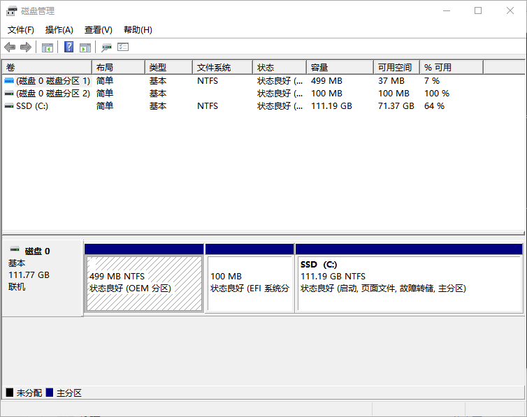 Disk-Management-After