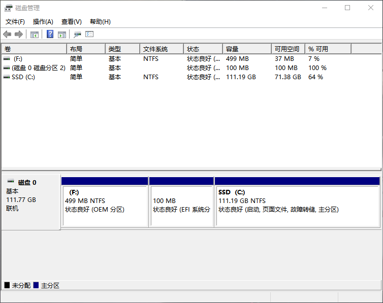 Disk-Management-Before
