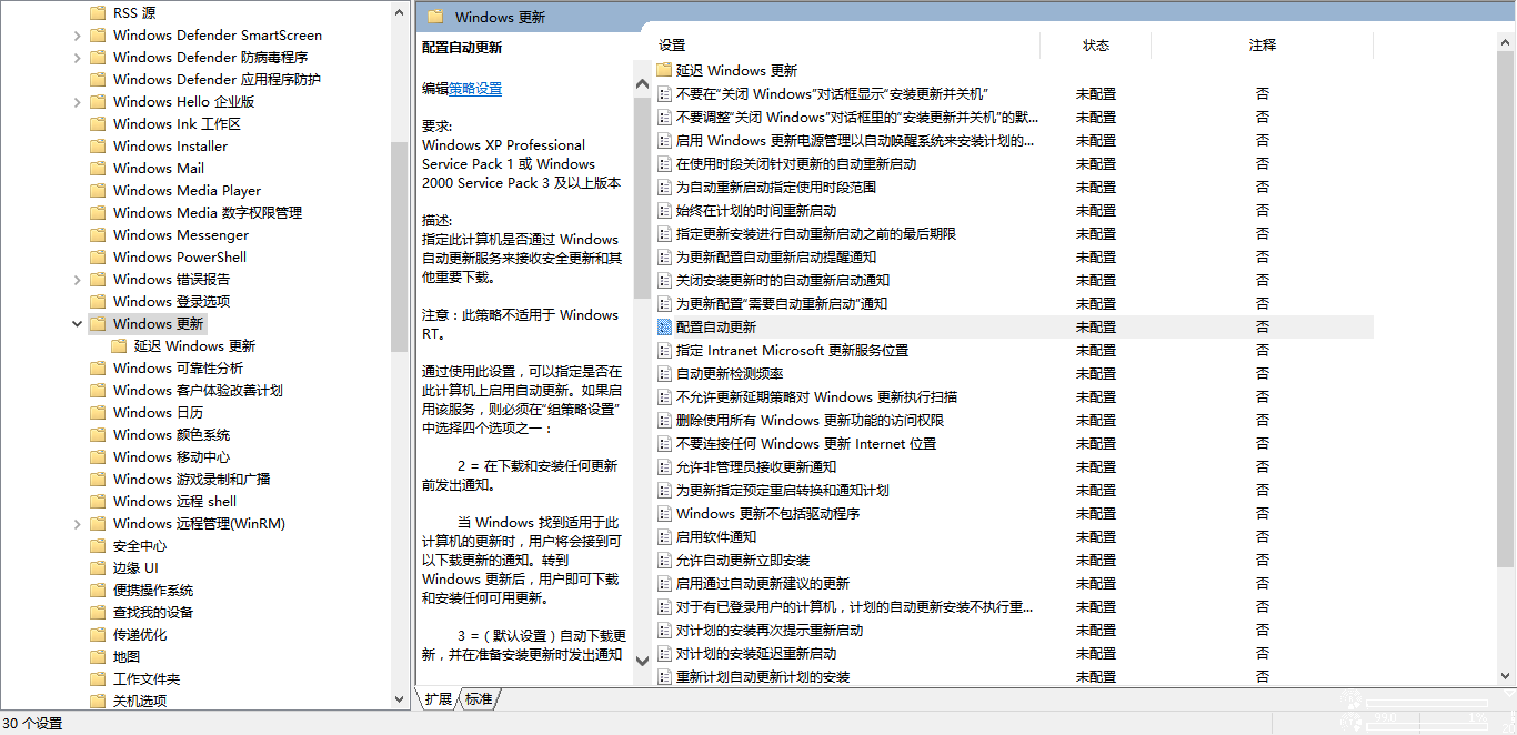 Windows-Update
